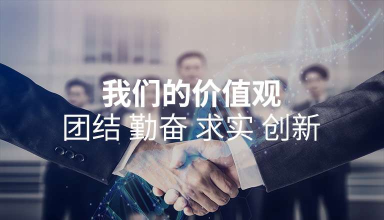 开云·官方版网站登录入口-开云online(中国)